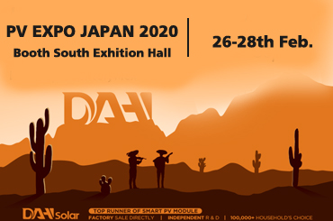 Pv Expo Япония 2020
