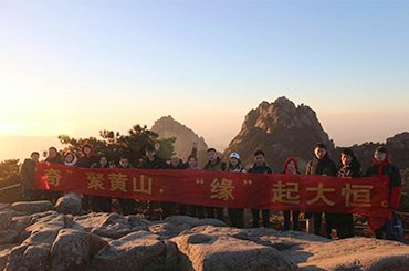 Mount Huang 3 дня - преимущества компании