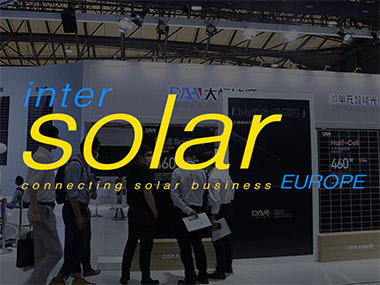 Присоединяйтесь к DAH solar на ведущей в мире солнечной выставке
