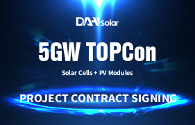 Подписание проекта солнечных батарей и фотомодулей Topcon мощностью 5 ГВт